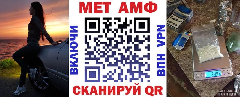 АМФЕТАМИН Розовый хочу Красноярск