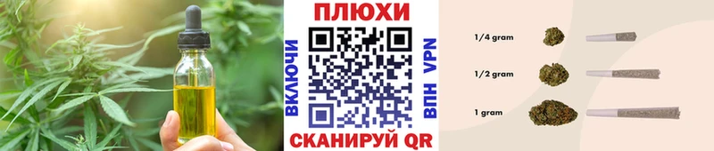 hydra рабочий сайт  как найти закладки  Красноярск  Canna-Cookies марихуана 