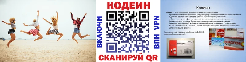 кракен зеркало  Красноярск  Кодеин Purple Drank 