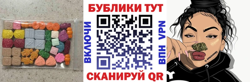 Ecstasy 280 MDMA  купить  цена  Красноярск 