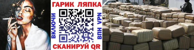 сколько стоит  Красноярск  ГАШ убойный 