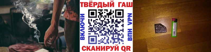 ГАШ 40% ТГК Красноярск