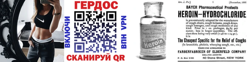 Героин Афган  Красноярск 