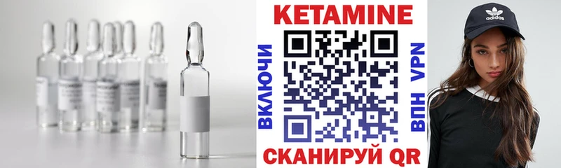 КЕТАМИН ketamine  Красноярск 