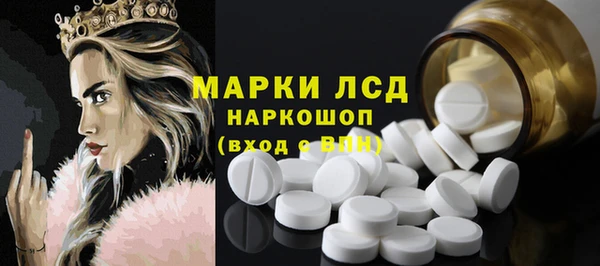 стафф Алексеевка