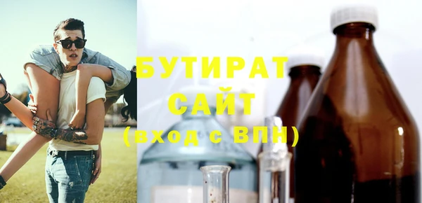 стафф Алексеевка