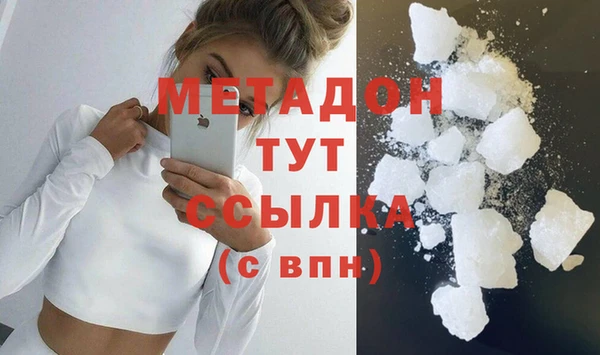 стафф Алексеевка