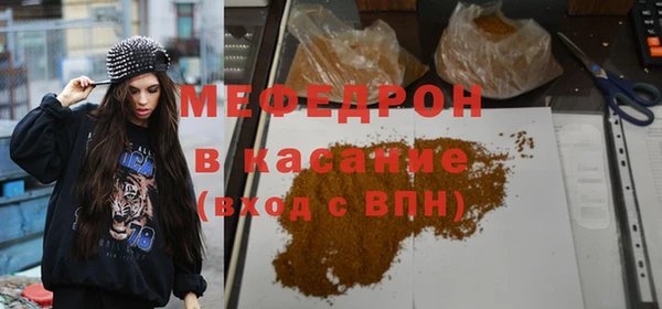 стафф Алексеевка
