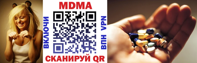MDMA кристаллы  Красноярск 