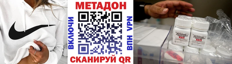 Метадон methadone blacksprut tor Красноярск