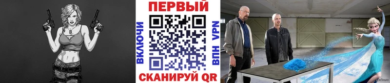 где купить наркоту  Красноярск  Метамфетамин Methamphetamine 