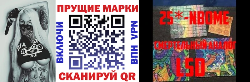 ссылка на мегу ссылки Красноярск Марки N-bome 1,5мг где можно купить