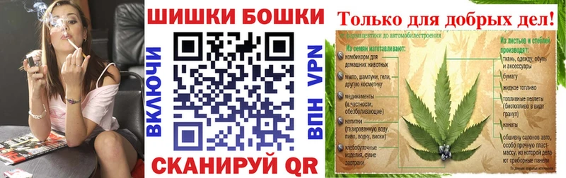 Шишки марихуана Ganja  Красноярск 